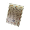 настенный сертификат в рамке